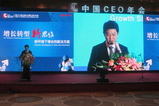 四特東方韻成為第五屆中國CEO年會(huì)指定用酒