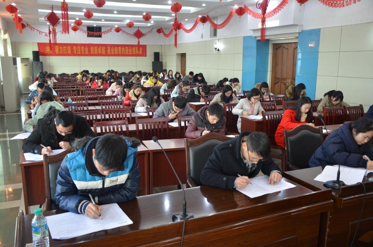 公司企業(yè)文化培訓(xùn)及知識(shí)競(jìng)賽圓滿落幕