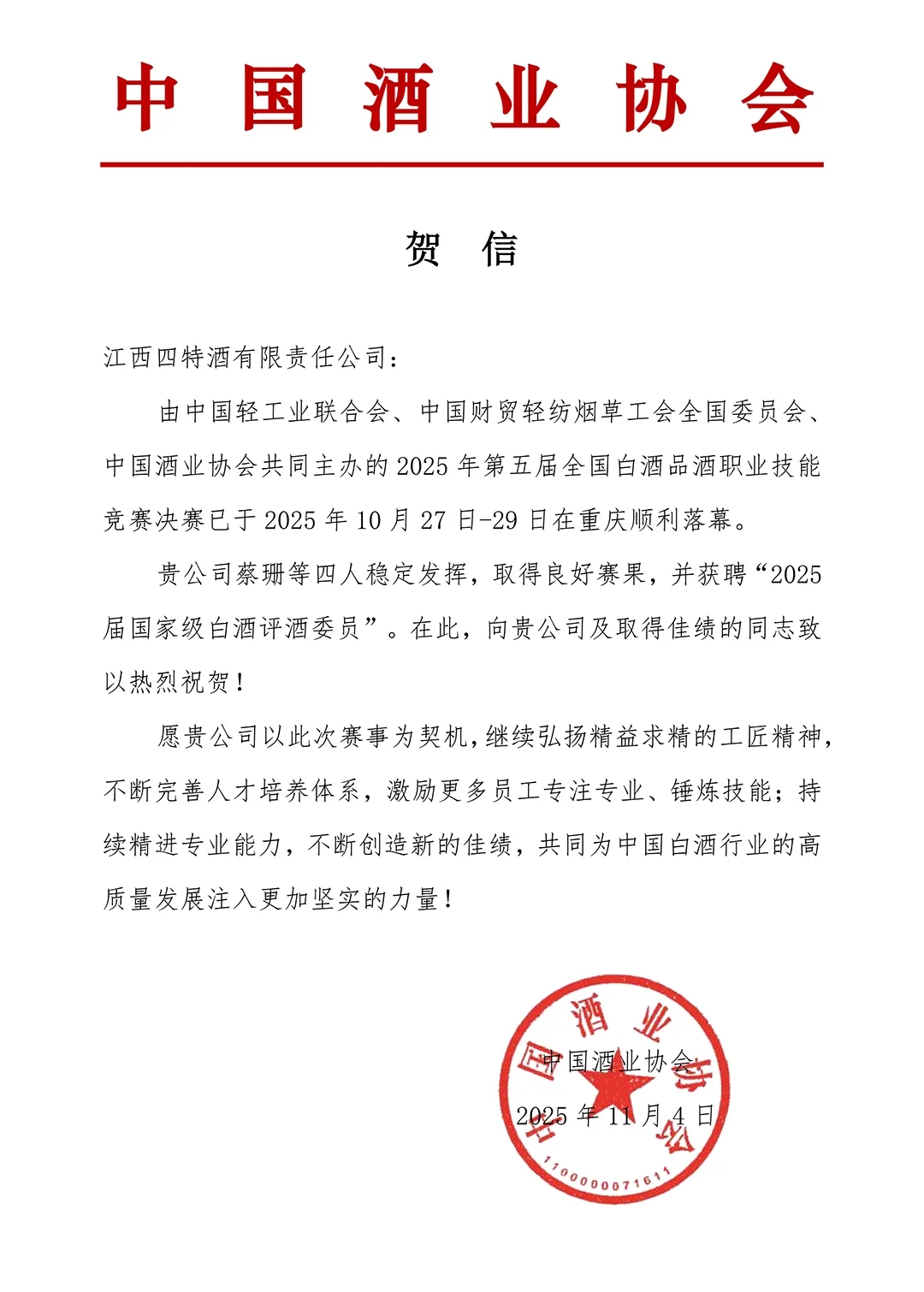 1764232794526025505.jpg 5.webp.jpg